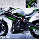 Illustration for article titled Are We Going To See More Supercharged Kawasakis This Year?